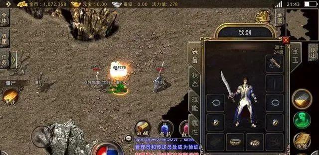 复古传奇手游哪里刷钱快