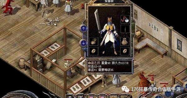 复古传奇手游哪里刷钱快