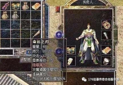 复古传奇手游哪里刷钱快