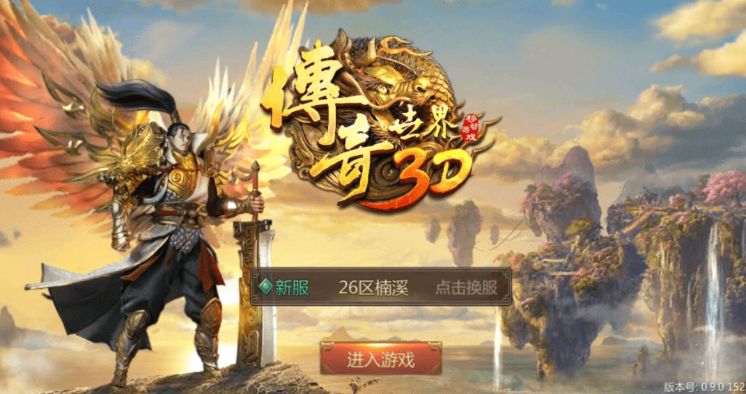 传奇世界手游挂机脚本传奇世界手游挂机脚本个好用