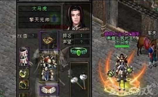 我是传奇手游官网