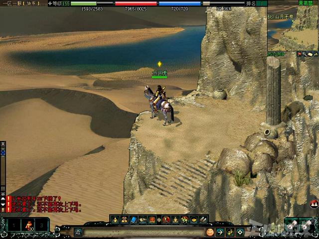 我是传奇手游官网