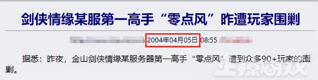 我是传奇手游官网