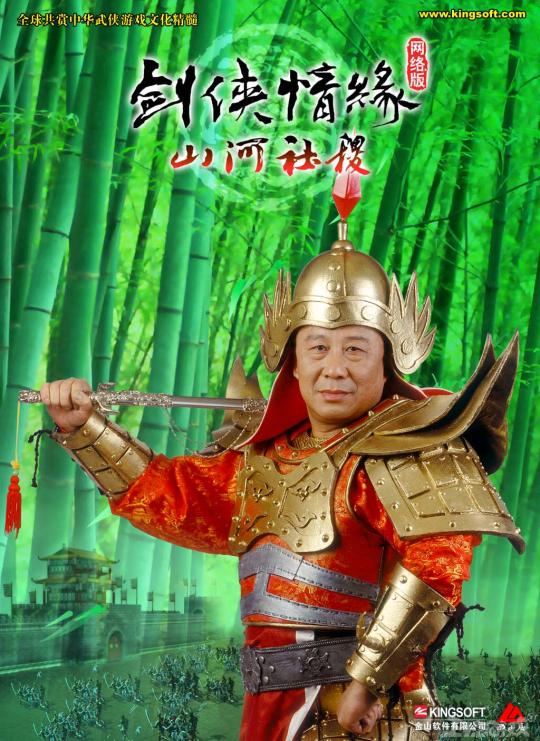 我是传奇手游官网