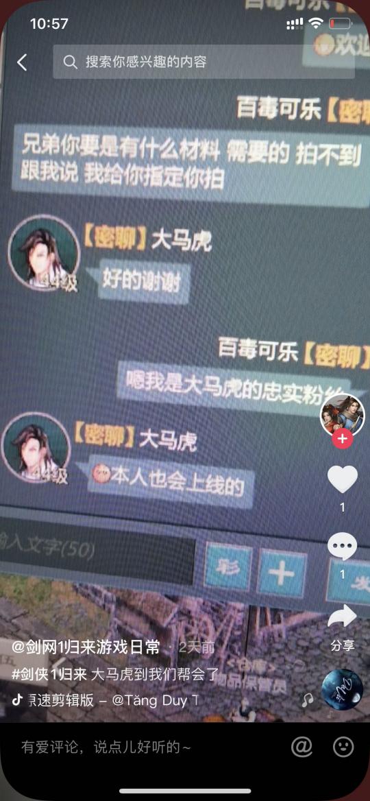 我是传奇手游官网