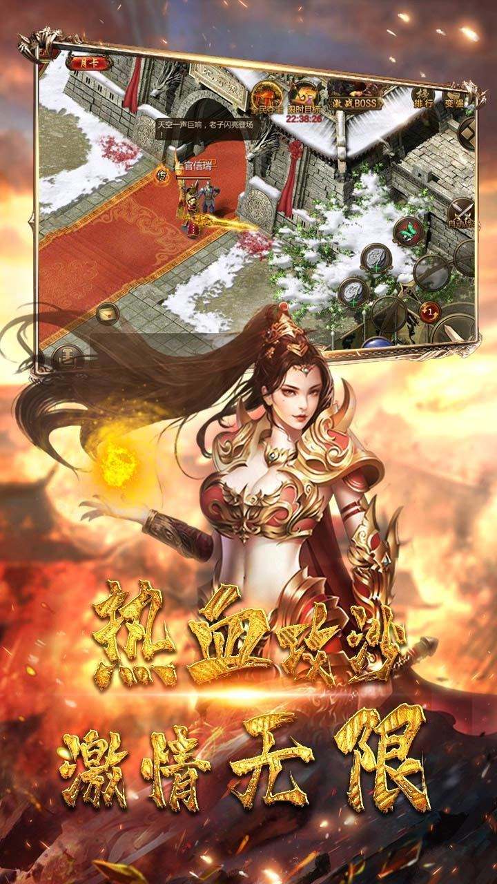 高爆版传奇手游传奇手游能够赚人民币