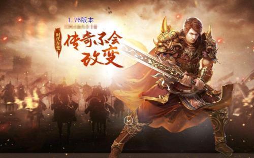 复古传奇手游道士