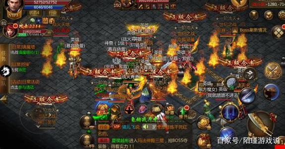 复古传奇手游道士