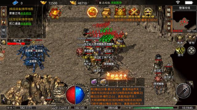 传奇私服单职业