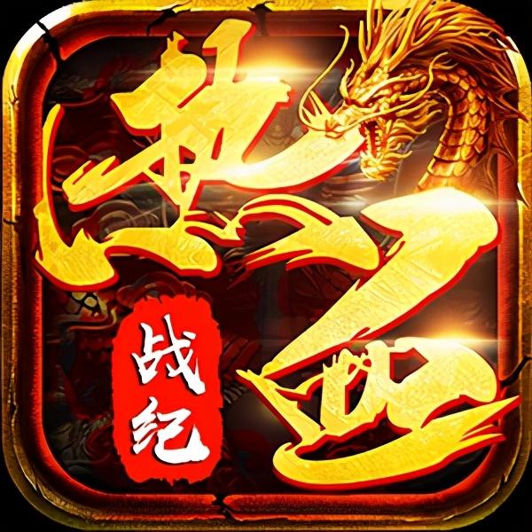 传奇世界手游开服表