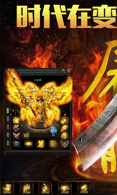 传奇世界手游开服表