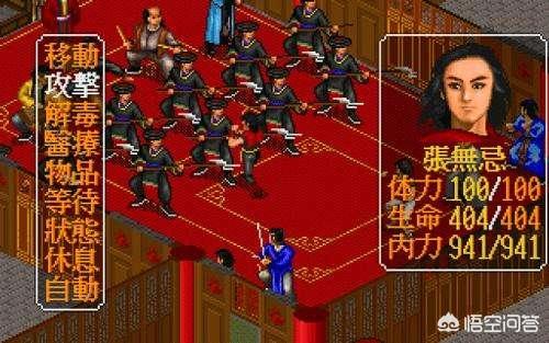 陆小凤传奇手游