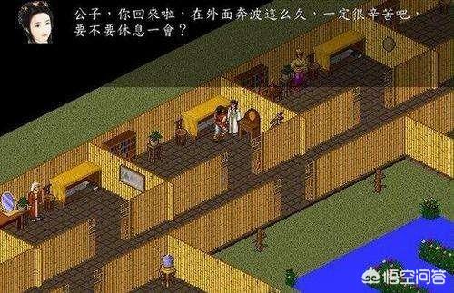 陆小凤传奇手游