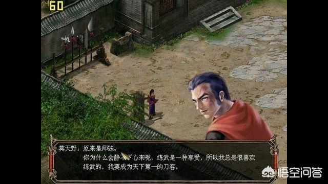 陆小凤传奇手游