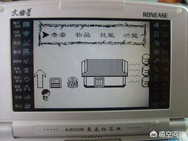 陆小凤传奇手游
