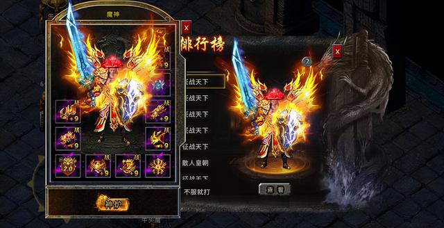 有没有超变的传奇手游