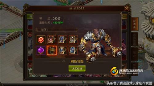 传奇霸业正版手游