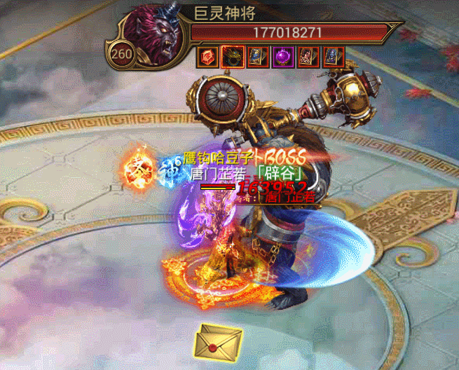 传奇霸业正版手游