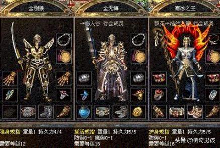 1.76老版传奇手游