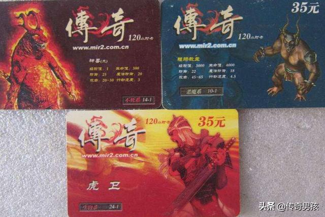 1.76老版传奇手游