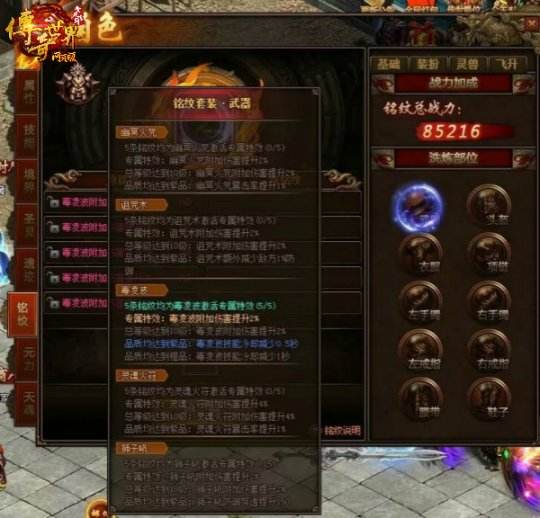 传奇手游超变版20189999999亿万兆传奇手游