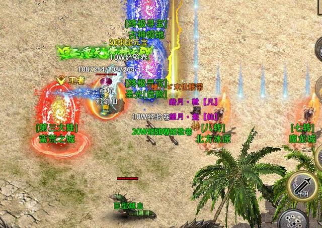 兵器召唤宠物传奇手游