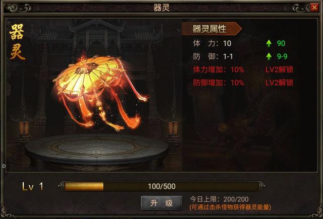 兵器召唤宠物传奇手游