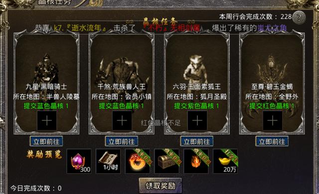 有坐骑的传奇手游