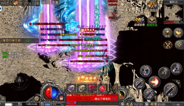 有坐骑的传奇手游