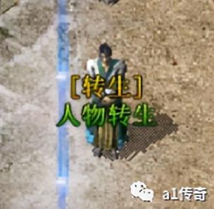 传奇手游发布网单职业手游传奇