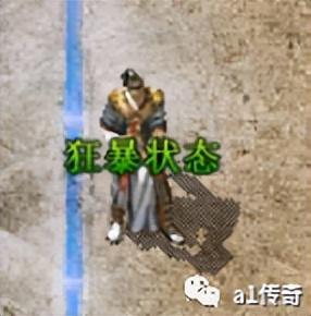 传奇手游发布网单职业手游传奇