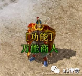传奇手游发布网单职业手游传奇