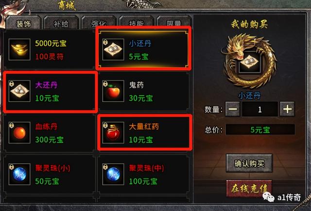 传奇手游发布网单职业手游传奇