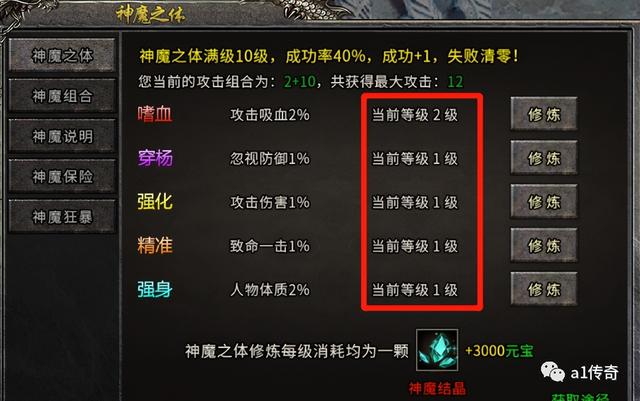 传奇手游发布网单职业手游传奇