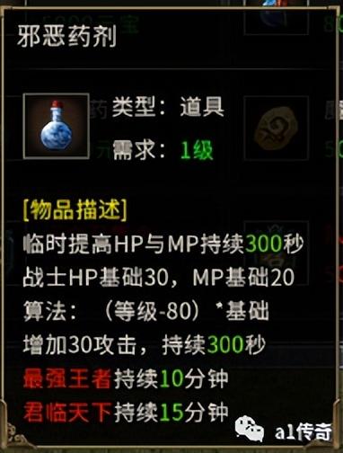 传奇手游发布网单职业手游传奇