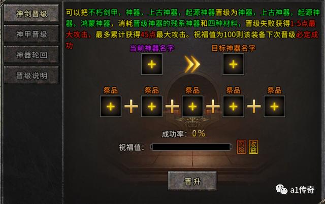 传奇手游发布网单职业手游传奇