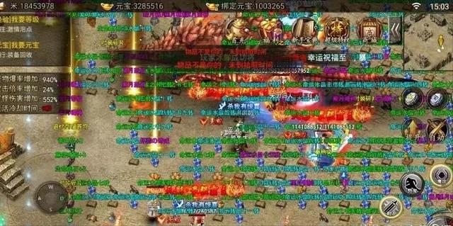 我是传奇手游攻略