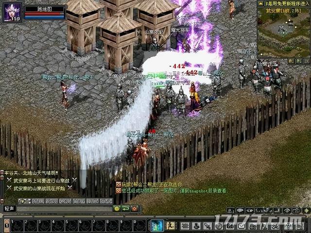 传奇手游单机版破解版