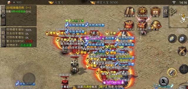 我是传奇手游攻略