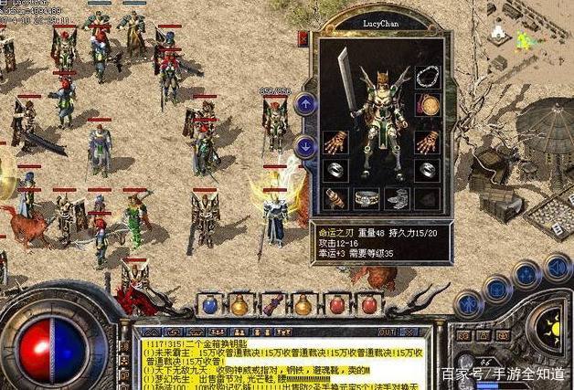 (浩大手机游戏官网首页)浩大手机游戏传奇