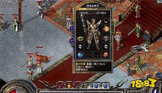(浩大手机游戏官网首页)浩大手机游戏传奇