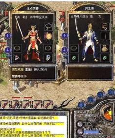 冰雪高爆版传奇手游