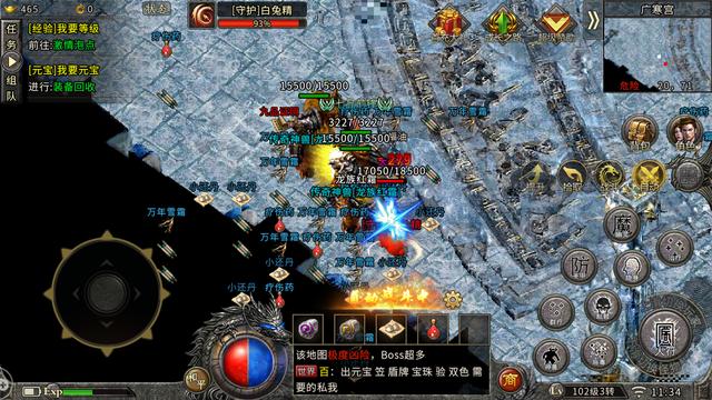 冰雪高爆版传奇手游