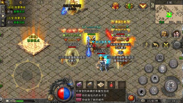 冰雪高爆版传奇手游