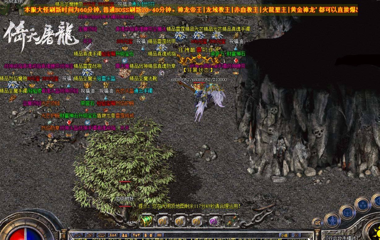 (热血传奇十大适用兵器)手游传奇私服网站