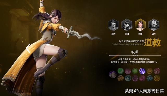 四职业传奇手游