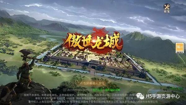 高爆率传奇手游