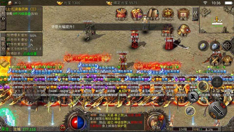 (天龙传奇收集游戏)手游天龙传奇