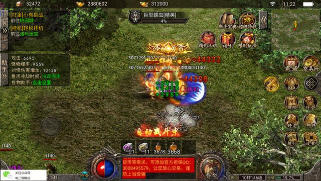 手游传奇加速挂免费
