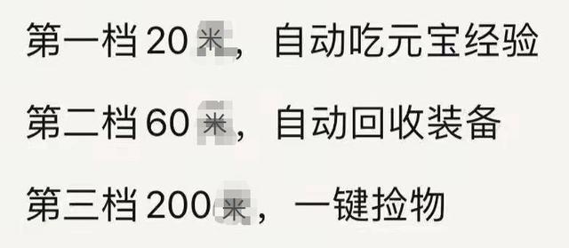 攻速快的传奇手游